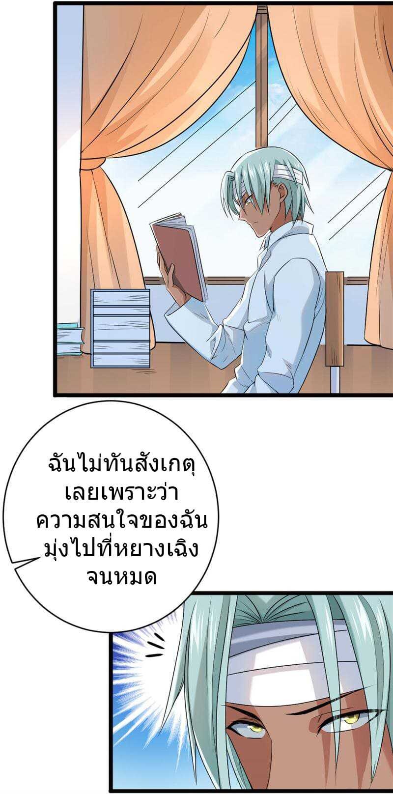 อ่านมังงะ การ์ตูน